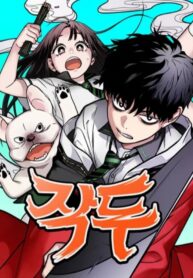 JAKDU: Shaman’s Blade