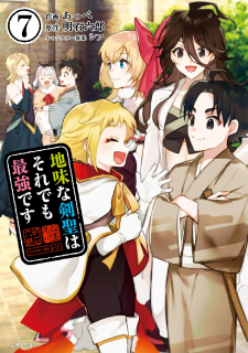 Jimi na Kensei wa Sore Demo Saikyou Desu