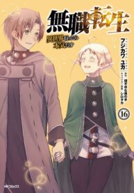 Jobless Reincarnation – I Will Go All Out When I’m Transported to Another World