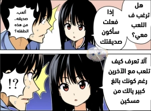 Joji no inu ni naru hanashi