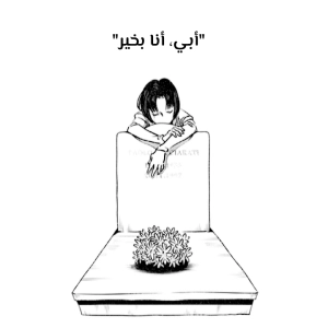 JoJo's Bizarre Adventure - (Doujinshi) Buccellati To Hakamairi