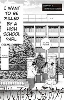 Joshikousei ni Korosaretai