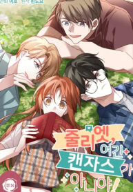 Juliet, You’re Not In Kansas Anymore!