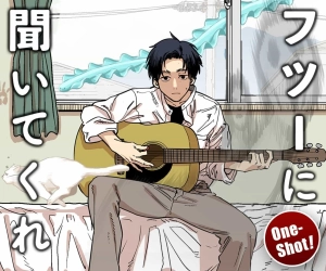 Just Listen to the Song