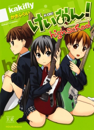 K-On! Highschool