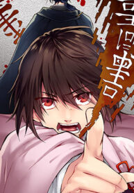 Kai – Samurai of the Dead