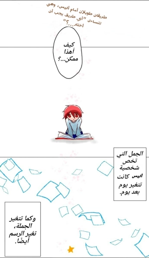 Kamisama no Takarabako 