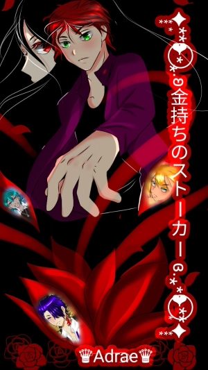 Kanemochi no sotõkõ