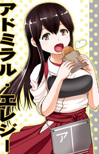 Kantai Collection dj - Bomber Grape's Kantai series