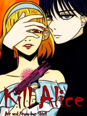 kill alice