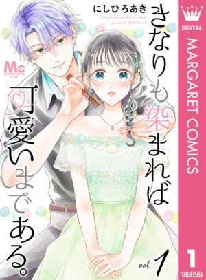 Kinari mo Somareba Kawaii Made Aru