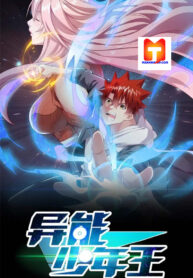 King of Power Lin Yang