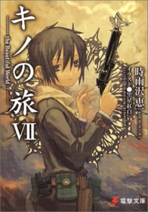 Kino no Tabi: The Beautiful World