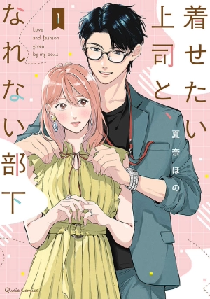 Kisetai Joushi to, Narenai buka  