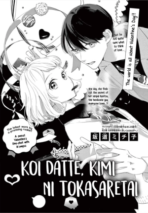 Koi Datte Kimi ni Tokasaretai