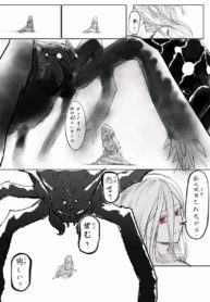 Kumo Desu ga, Nani ka? – Dear Mother