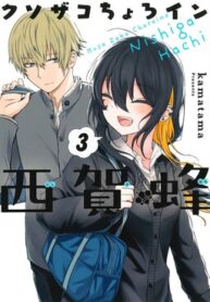 Kusozako Choroin Nishiga Hachi serialization