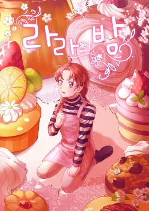 Lara In the human world