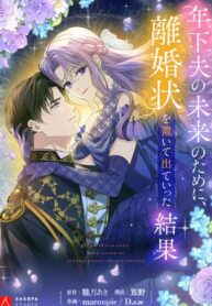 Leaving for My Younger Husband’s Future: A Divorce Decision