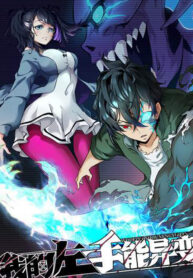 Left Handed Mutation