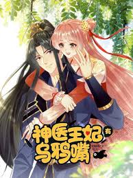 Legendary Doctor Princess Has the Crow’s Beak