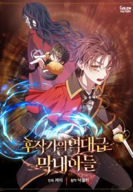 Legendary Youngest Son of the Marquis House (Manhwa)