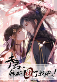 Let me go, your Majesty!