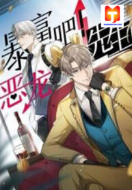 Let’s Get Rich Quick! Mr. Evil Dragon