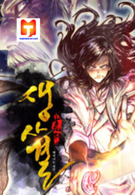 Life and Death: The Awakening (ReTraslation)