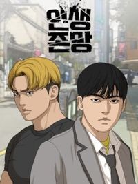 Life Completely Ruined