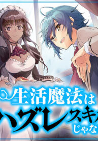 Lifestyle magic is not worthless skill