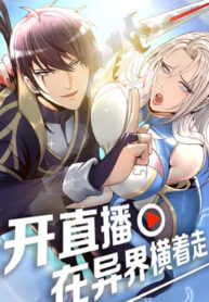 Live Broadcast, I Roam Freely In The Other World