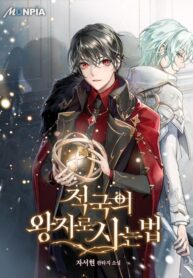 Living as the Enemy Prince