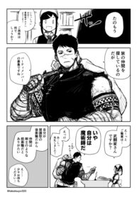 Looks Don’t Really Matter Much at the Job