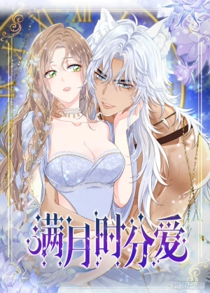 Love at the Full Moon