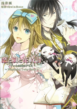 Love, Storms, and Flower Clocks: Alice in the Country of Hearts ~ Wonderful 