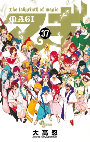 Magi: The Labyrinth of Magic