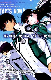 Mahouka Koukou no Rettousei - Daburu Sebun Hen