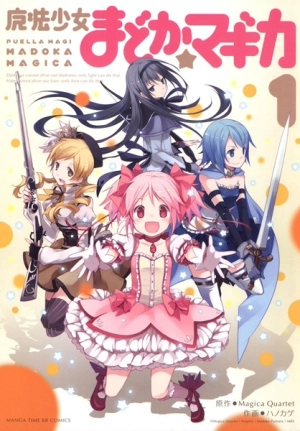 Mahoushoujo Madoka Magica‬