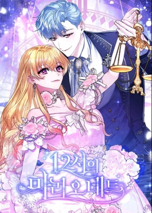 Marionette at 12 O'Clock