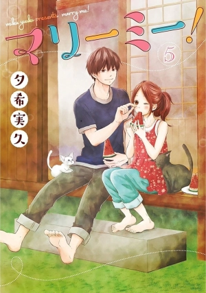 Marry Me! (YUUKI Miku)