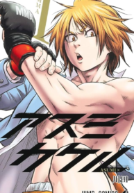 Martial Master Asumi