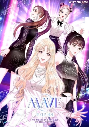  MAVE: Another World    