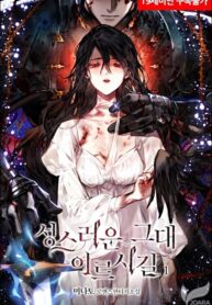 May you reach a sacred place