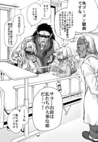 Medusa-chan Realised She Has a Bad Case of Communication Disorder