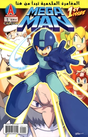 MegaMan archie