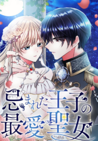 Mending the Barbaric Prince’s Wounds