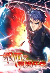 Metropolis strongest mad soldier