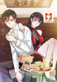 Metropolitan Super Doctor