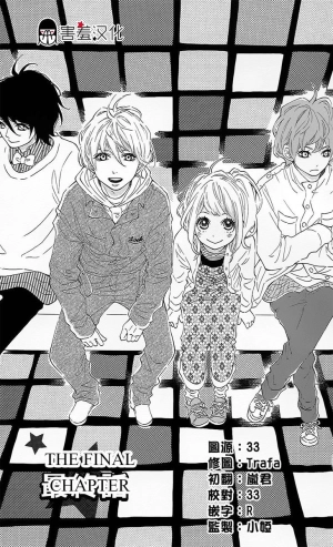 Metto-kun wa Ikemen desu.